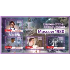 Спорт Летние Олимпийские игры в Москве 1980 Фехтование